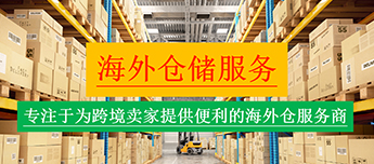 <strong>天启通-喀麦隆专线</strong>